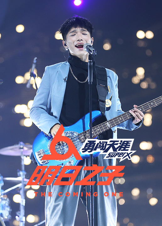 竖屏看明日之子·12封面图