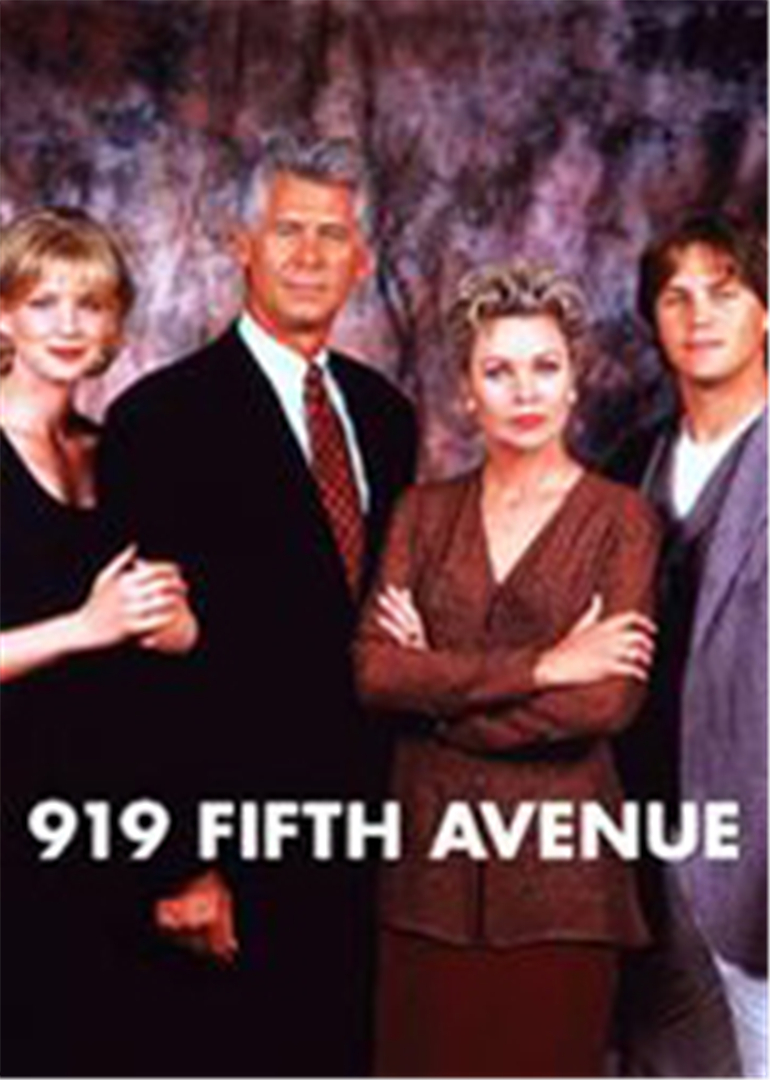 第五大道封面图