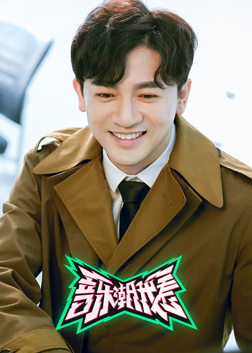 《音乐潮我看》第86期封面图