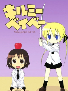 啾咪BABY 日语版封面图