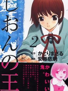 紫音之王封面图