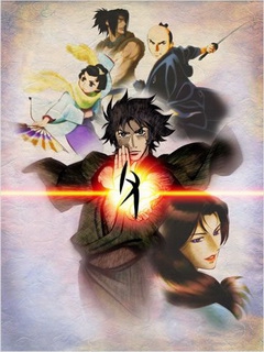 天保异闻妖奇士封面图