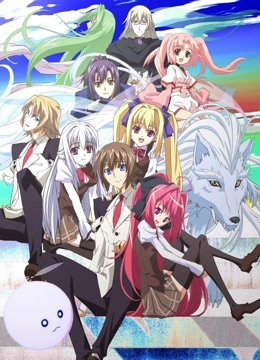 神曲奏界 第二季封面图