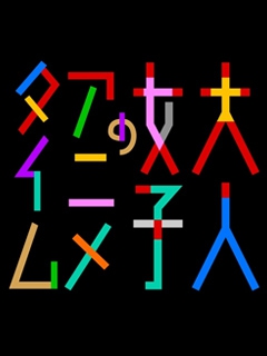 成年女性的动画时间 第一季封面图