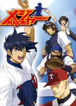 棒球大联盟 第四季封面图