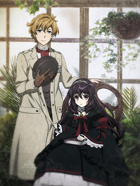 丹特丽安的书架封面图