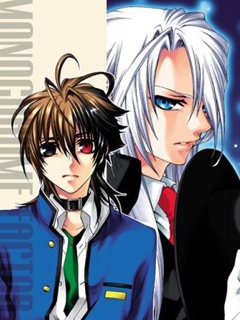 幻影少年封面图