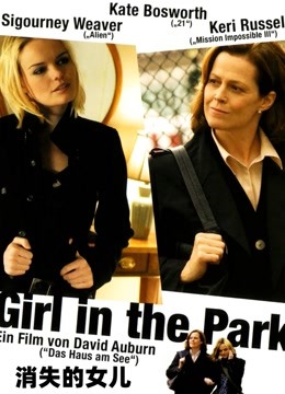 消失的女儿封面图