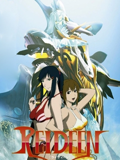 新勇者莱汀封面图