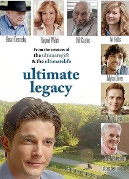 最终的遗产封面图