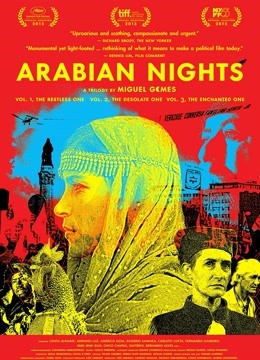 阿拉伯之夜1封面图