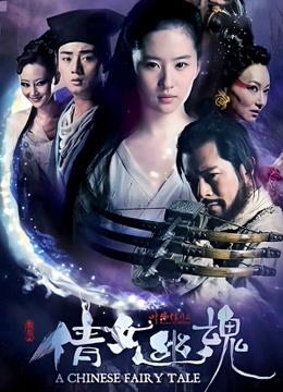 倩女幽魂（粤语）封面图