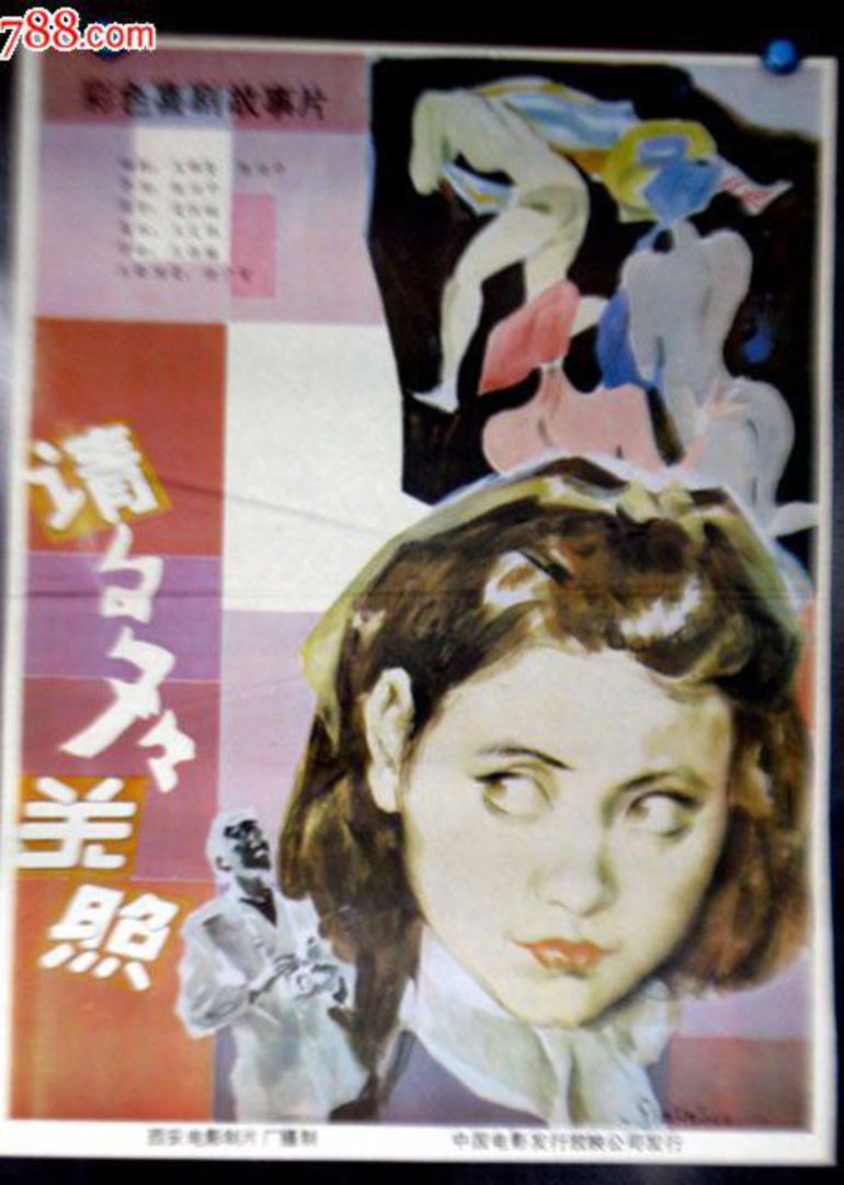 请多多关照封面图