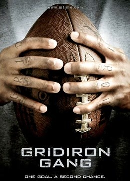 重振球风封面图