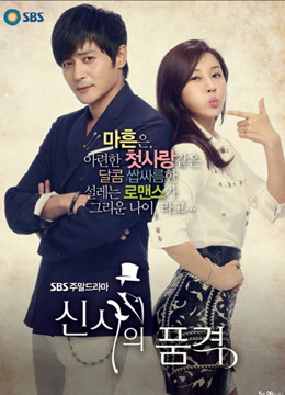 绅士的品格封面图