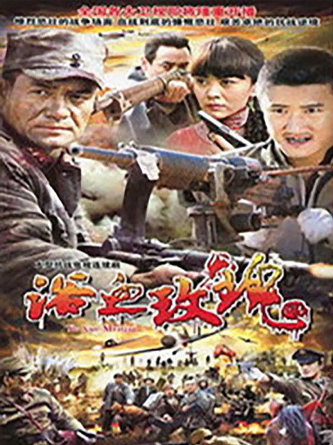 米脂婆姨封面图