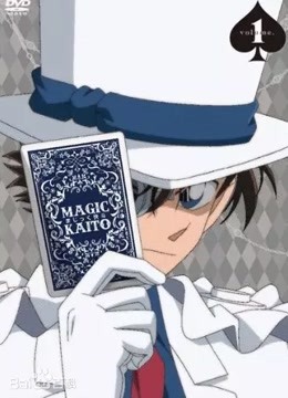 怪盗基德 普通话封面图