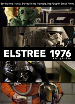 星战往事封面图