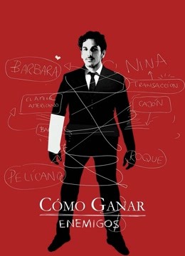 盈利胜人封面图