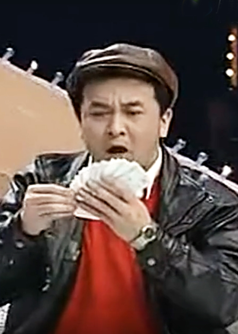 1994央视春晚封面图