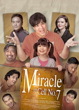 七号房的奇迹封面图