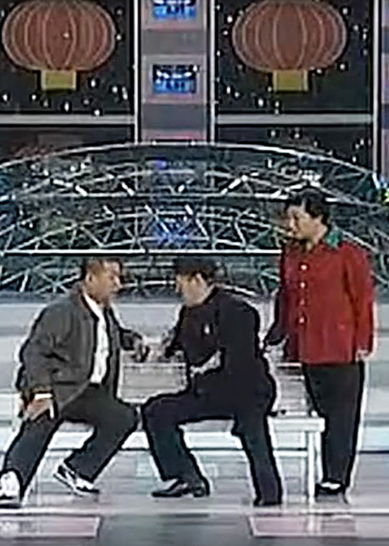 2001央视春晚封面图