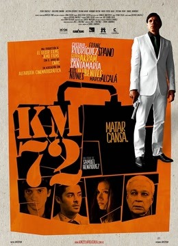 时速七十二封面图