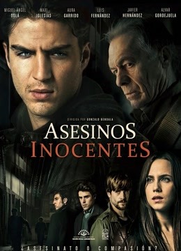 无罪杀手封面图