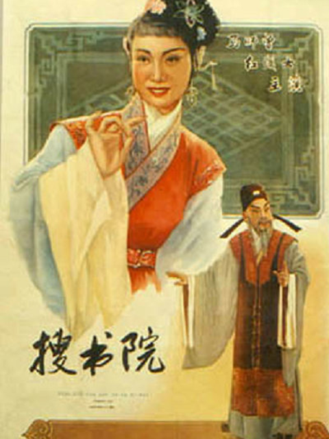 搜书院封面图