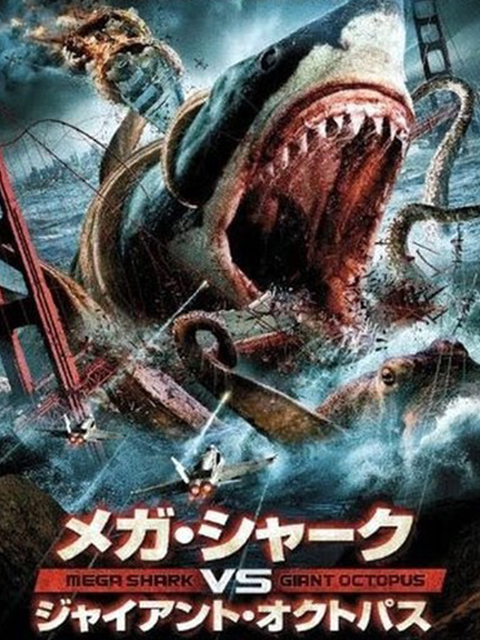 鲨鱼啾大战乌贼娘封面图