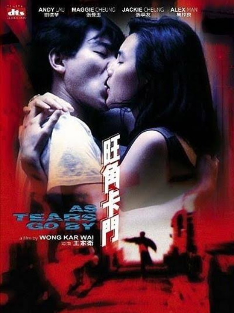 旺角卡门封面图