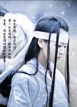 长歌行COS影集封面图