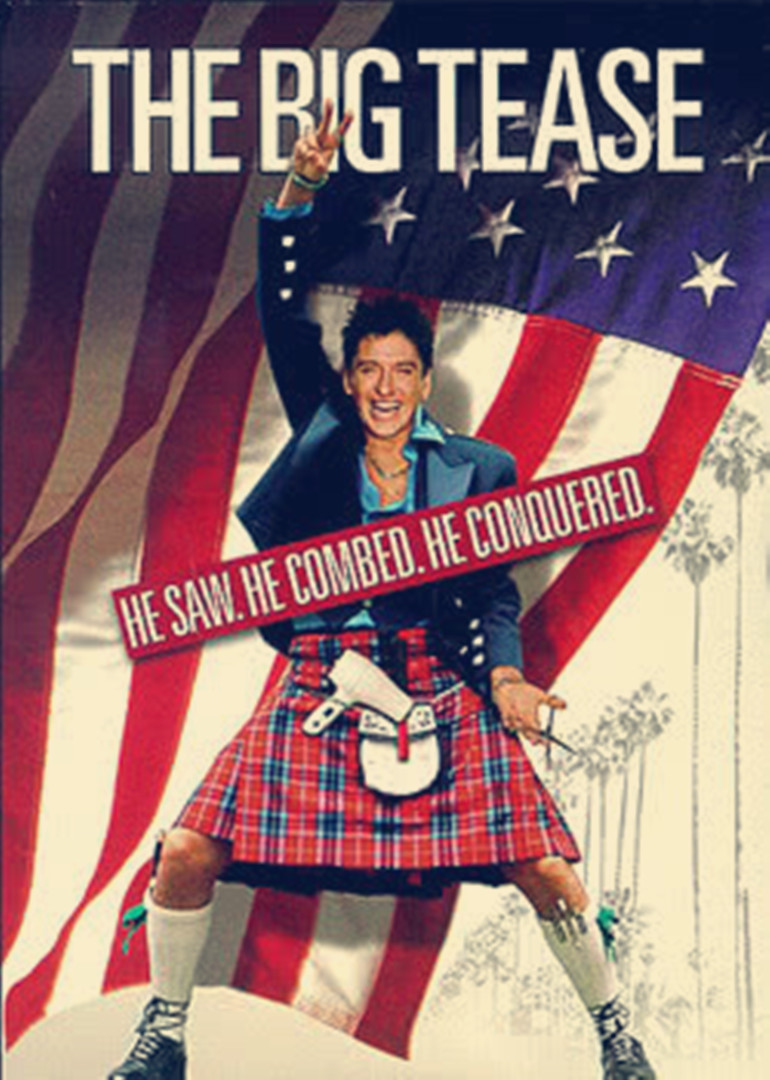 笑你没商量封面图