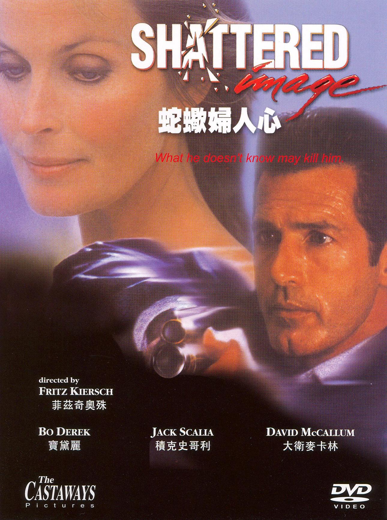 破镜重圆封面图