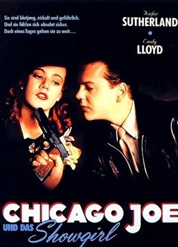 爱情不归路封面图