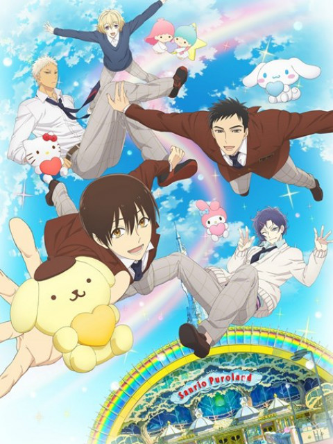 三丽鸥男子封面图