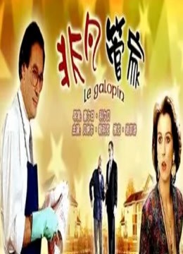 非凡管家封面图