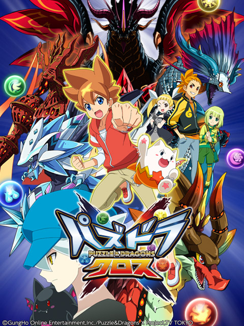 智龙迷城X封面图