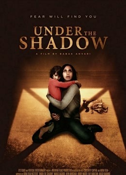 阴影之下封面图