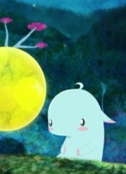 浙江工商大学优秀动画短片集封面图