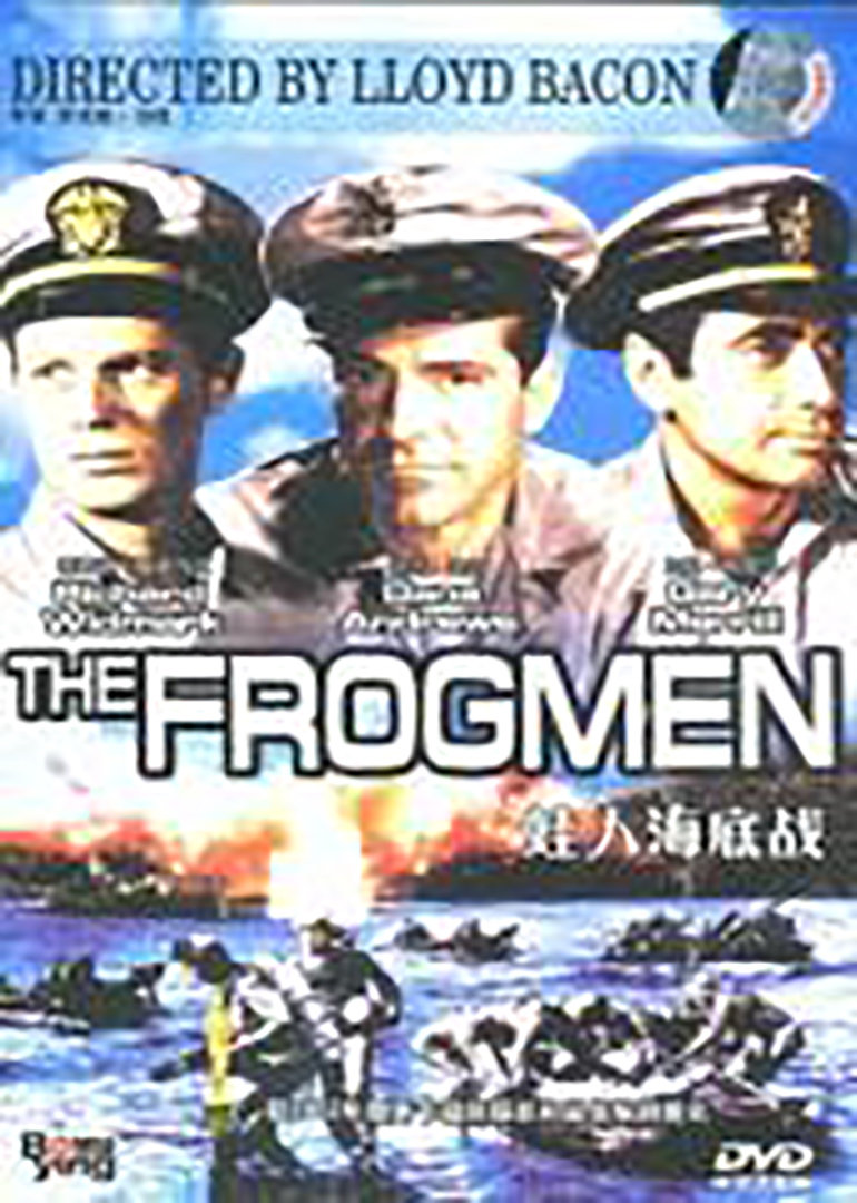 蛙人海底战封面图