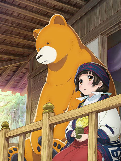 当女孩遇到熊封面图