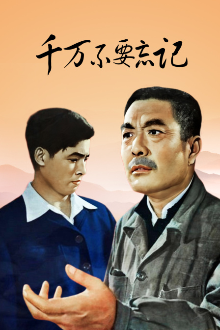 千万不要忘记封面图