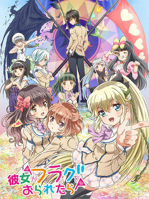 如果她的旗帜被折断了封面图