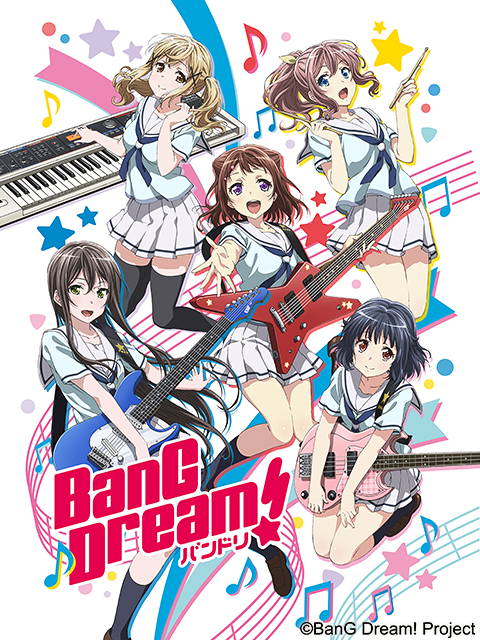 BanG Dream!封面图