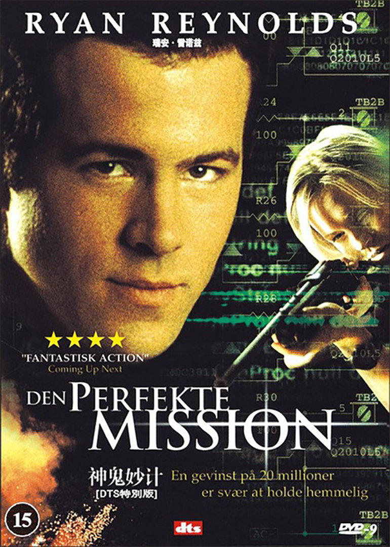 神鬼妙计封面图