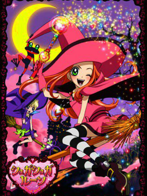 魔女的考验【日语】封面图