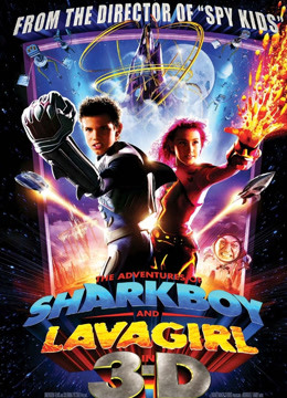 立体小奇兵封面图