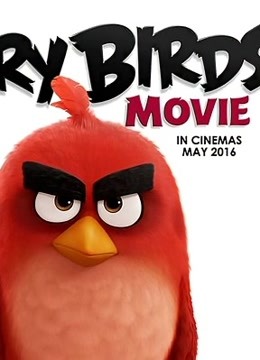 愤怒的小鸟（普通话）封面图