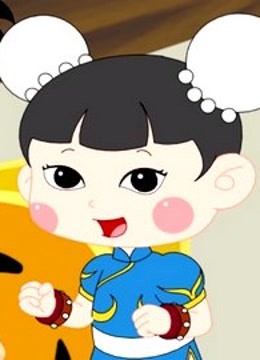 三七小福星 第二季封面图